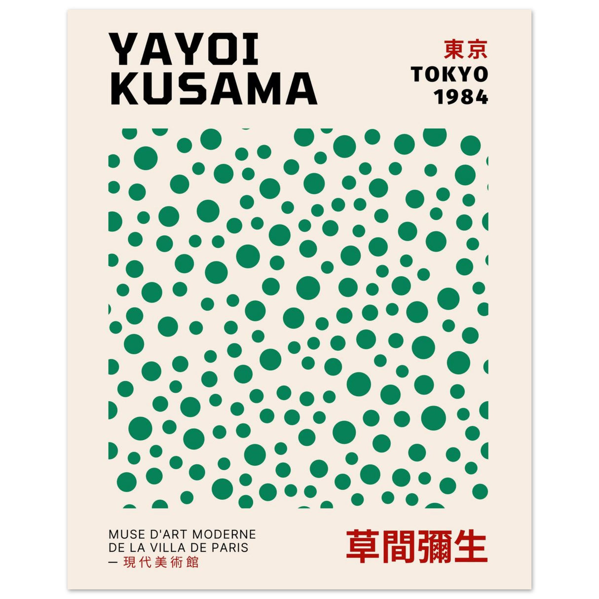 #70 x 100 cm