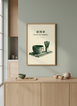 japansk matcha te plakat – interiør mockup